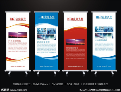 X展架设计与展板模板在广告设计中的应用