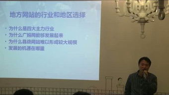 生活服务互联网观察站 个人频道如何重塑我们的日常服务体验