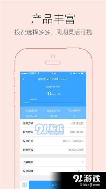 速时代金融手机版预约 安卓与iOS版本抢先体验指南