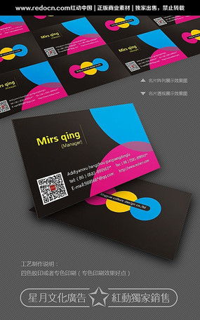 印刷公司广告设计与素材一站式服务——红动中国代理代办