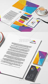 广告公司企业VI模板 品牌形象构建的核心工具